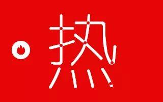 2019年国家自然科学基金申报书填写全攻略 2019年国家自然科学基金申报书填写全攻略