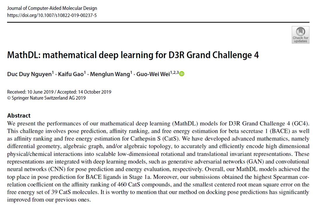 JCAMD | D3R药物设计比赛中的深度学习工具MathDL