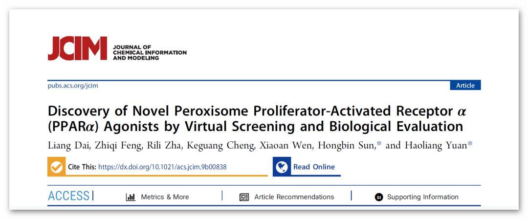 JCIM | 从百万化合物库中虚拟筛选发现新型PPARα激动剂