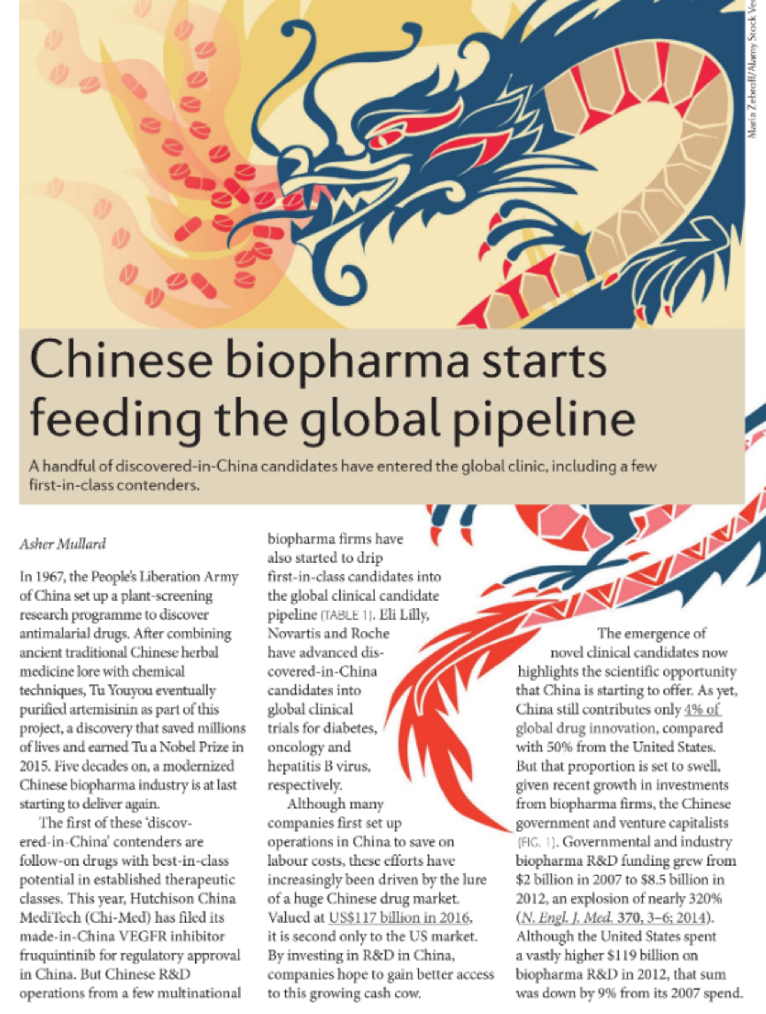 药明康德 “AI 药研” 全解析:如何搭建亚洲最强投资布局! 药明康德 “AI 药研” 全解析:如何搭建亚洲最强投资布局!