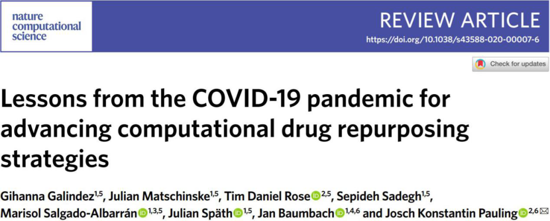 Nature Computational Science | 基于计算的药物再利用策略如何应对未来疫情大流行？
