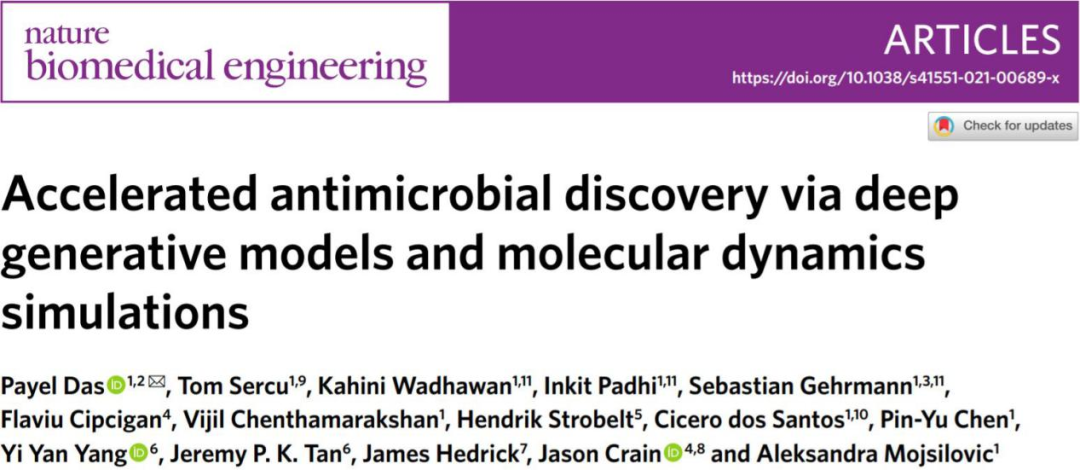 Nat. Biomed. Eng. | 传统分子动力学模拟和新型深度生成模型加速抗菌肽的发现