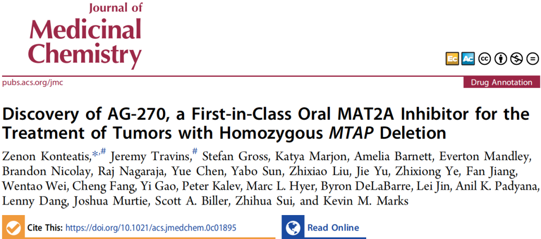 JMC | AG-270: First-in-Class MAT2A小分子抑制剂用于治疗MTAP缺失引起的肿瘤
