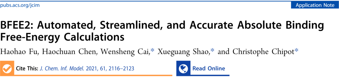 JCIM | BFEE2:自动化、流程化的精确绝对结合自由能的计算