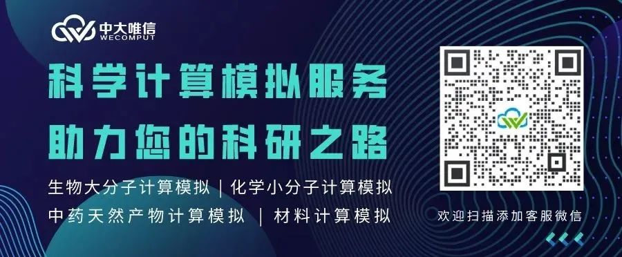 JCIM | XFEP:可扩展的相对和绝对结合自由能预测的云计算平台