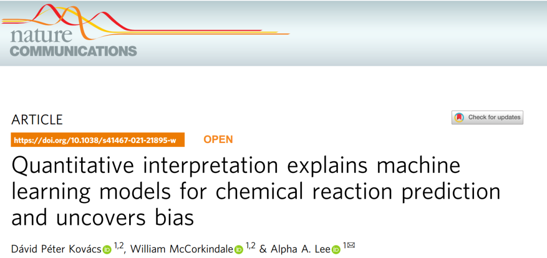 Nat. Commun. | 反应预测模型的定量解释与偏差