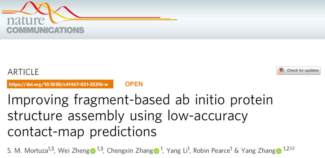 Nat. Commun. | 利用低精度的接触图预测改进基于片段的从头蛋白组装