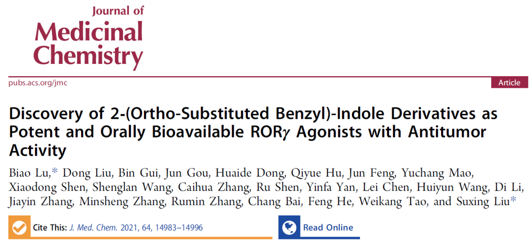 JMC | 2-(邻位取代苄基)-吲哚类RORγ 激动剂的设计、合成与抗肿瘤研究