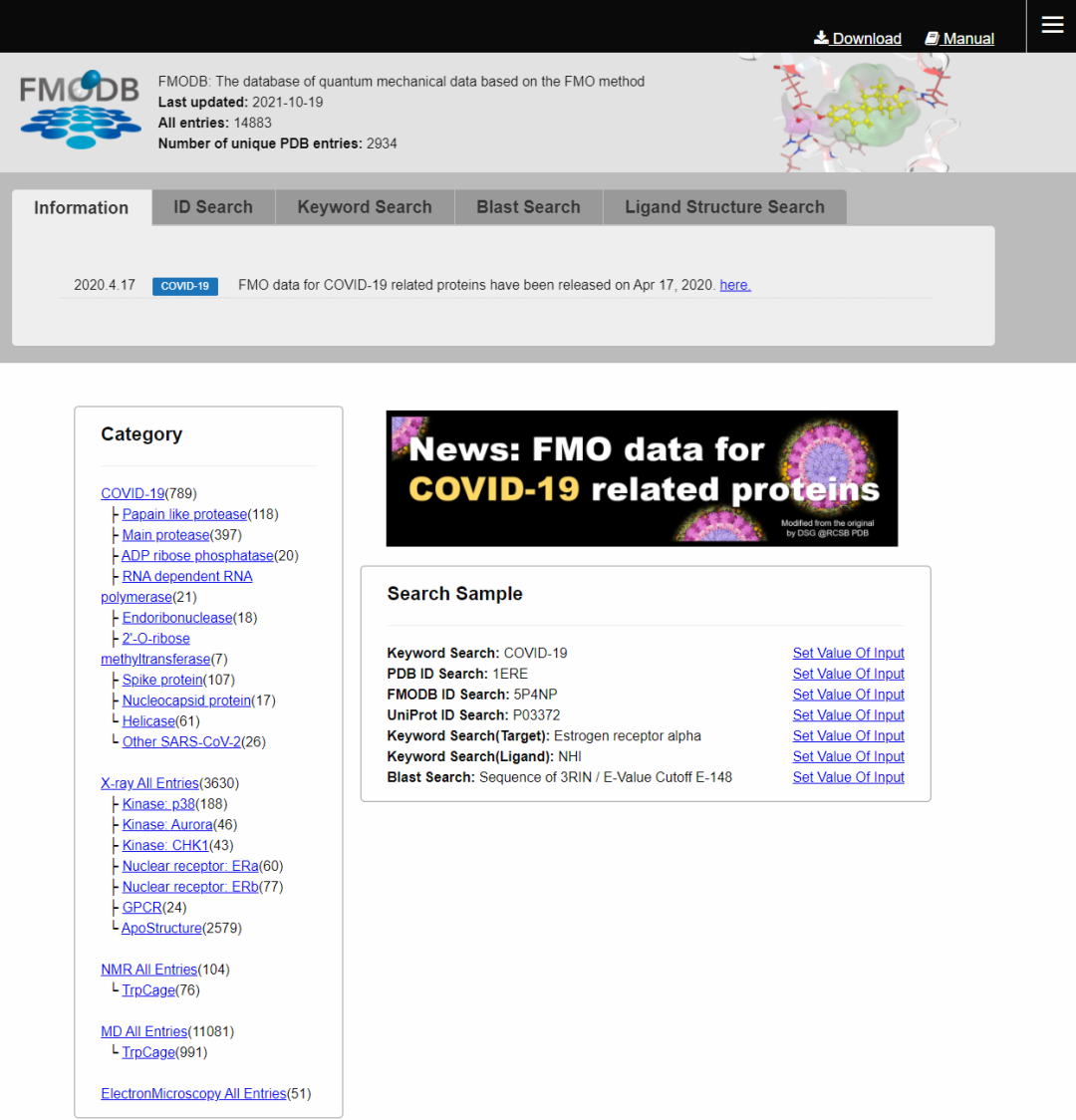 JCIM | FMODB：世上首个基于片段分子轨道方法的生物大分子量子力学计算数据库