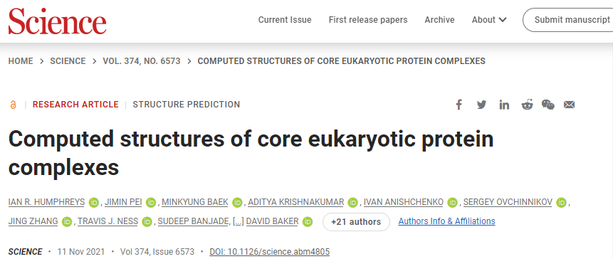 Science | 真核蛋白复合体的核心结构的计算
