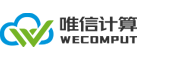 唯信计算 Wecomput