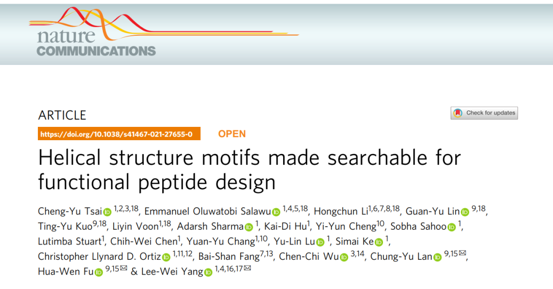 Nat. Commun. | 螺旋结构基序可用于功能性肽设计