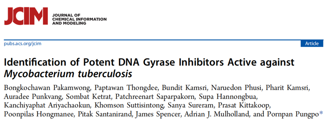 JCIM | 有效抗结核分枝杆菌DNA促旋酶抑制剂的发现