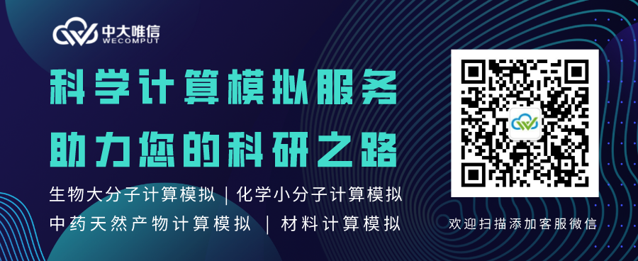 JCIM | 有效抗结核分枝杆菌DNA促旋酶抑制剂的发现