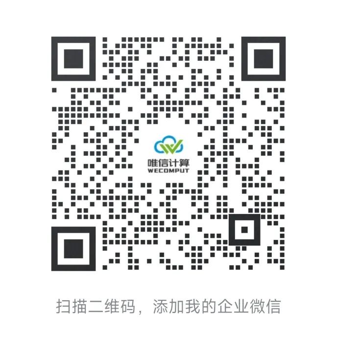 分子智能计算平台云端版-WeMol Cloud正式发布