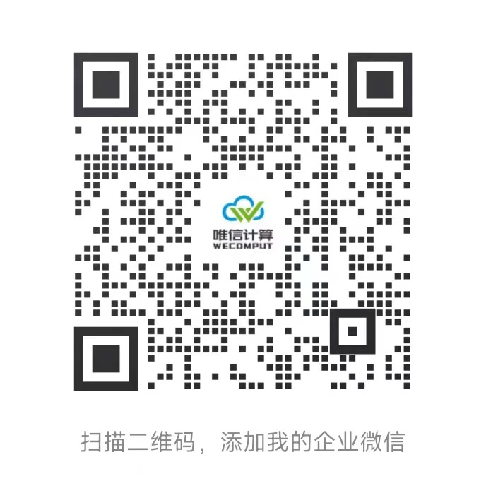 唯信工坊 | 计算（AI）辅助药物设计系列课程